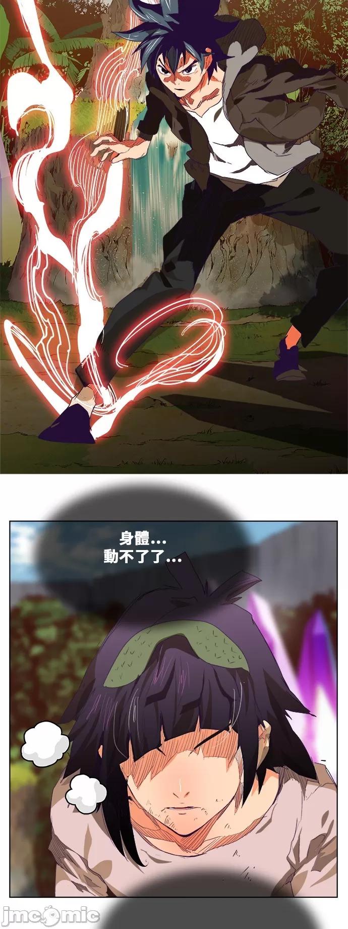 高校之神 [第6部 RE:与神对决] 第325话 - 327 | 高校之神 第30页