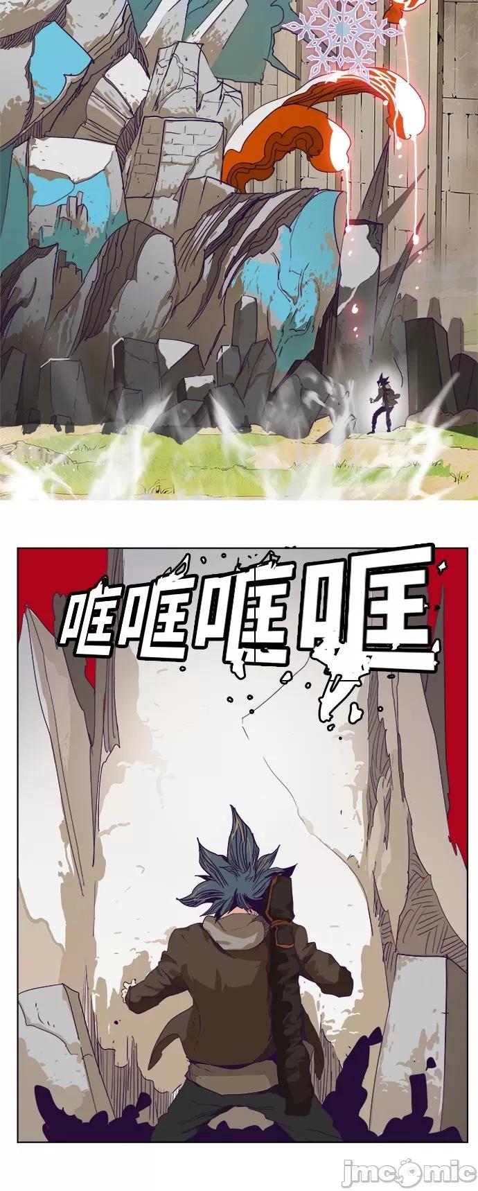 高校之神 [第6部 RE:与神对决] 第325话 - 327 | 高校之神 第42页
