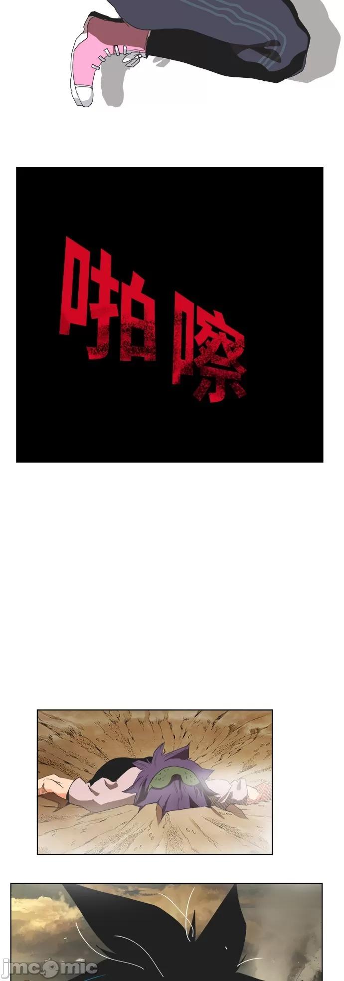 高校之神 [第6部 RE:与神对决] 第326话 - 328 | 高校之神 第10页