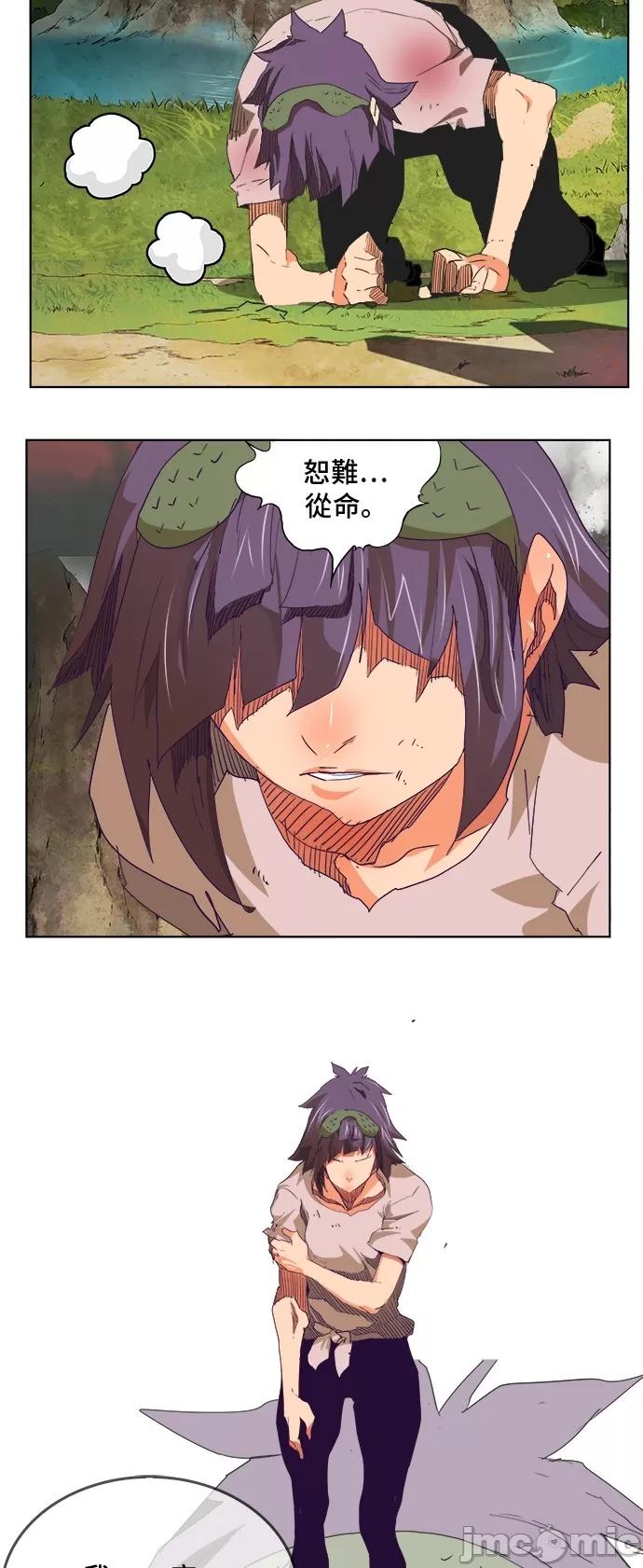 高校之神 [第6部 RE:与神对决] 第326话 - 328 | 高校之神 第20页