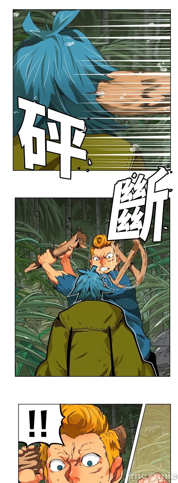 高校之神 [第6部 RE:与神对决] 第327话 - 329 | 高校之神 第11页