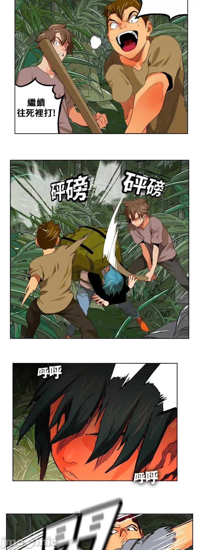 高校之神 [第6部 RE:与神对决] 第327话 - 329 | 高校之神 第18页
