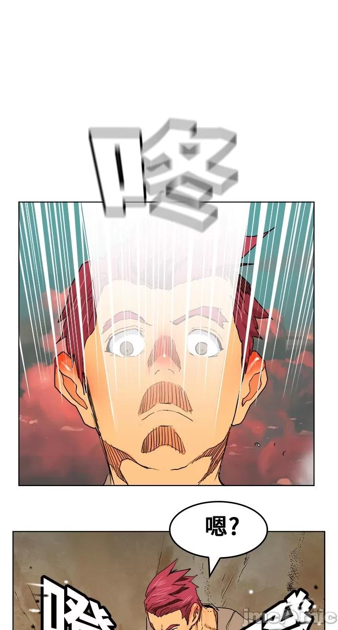 高校之神 [第6部 RE:与神对决] 第327话 - 329 | 高校之神 第29页