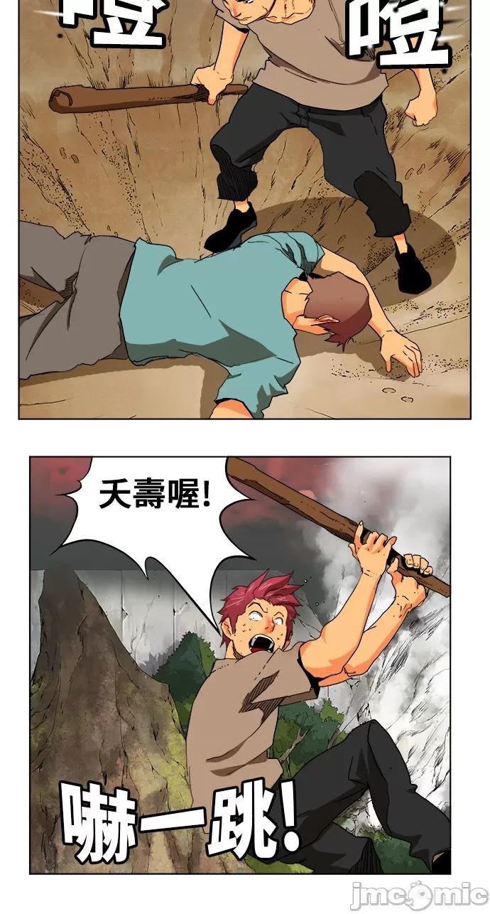 高校之神 [第6部 RE:与神对决] 第327话 - 329 | 高校之神 第30页