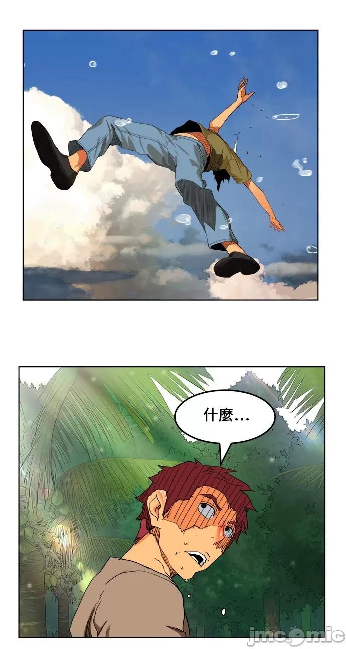 高校之神 [第6部 RE:与神对决] 第327话 - 329 | 高校之神 第31页