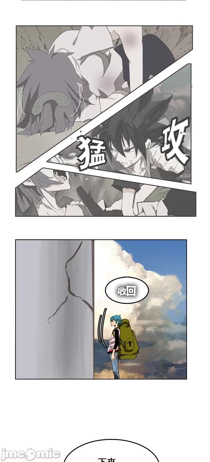 高校之神 [第6部 RE:与神对决] 第327话 - 329 | 高校之神 第42页