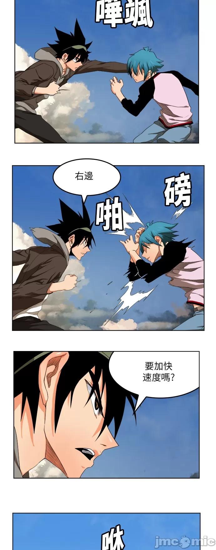 高校之神 [第6部 RE:与神对决] 第328话 - 330 | 高校之神 第15页