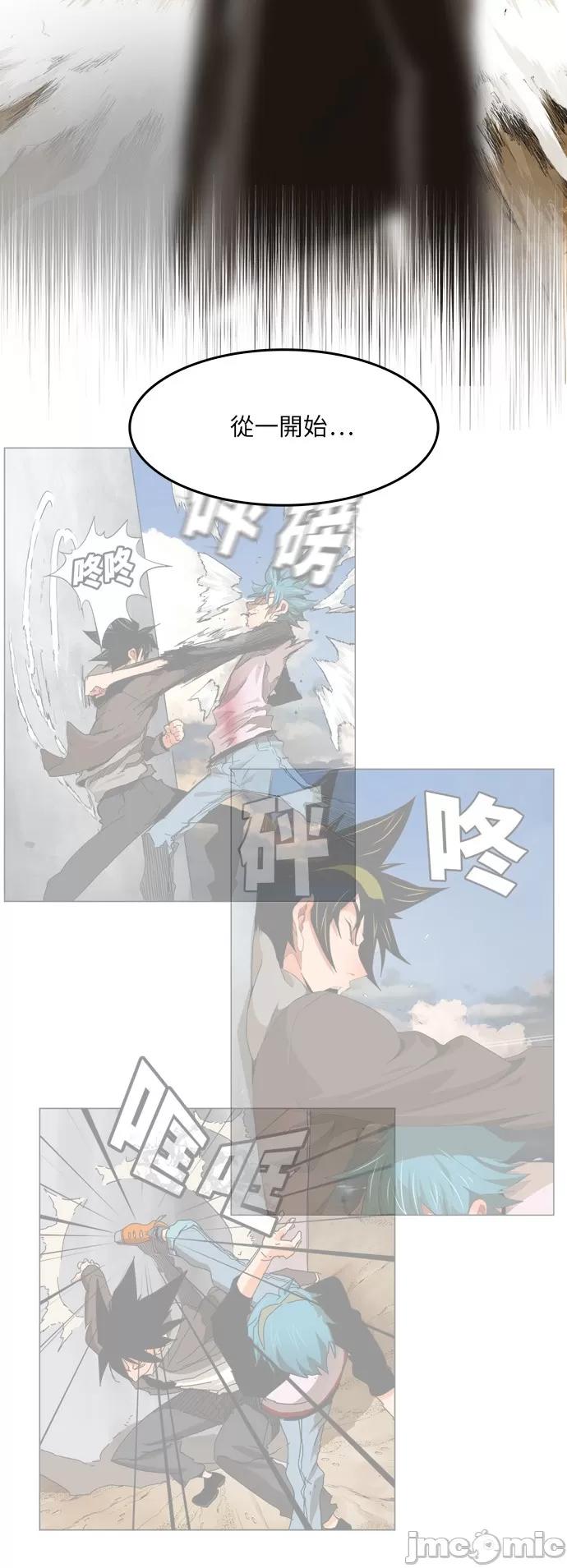 高校之神 [第6部 RE:与神对决] 第328话 - 330 | 高校之神 第53页