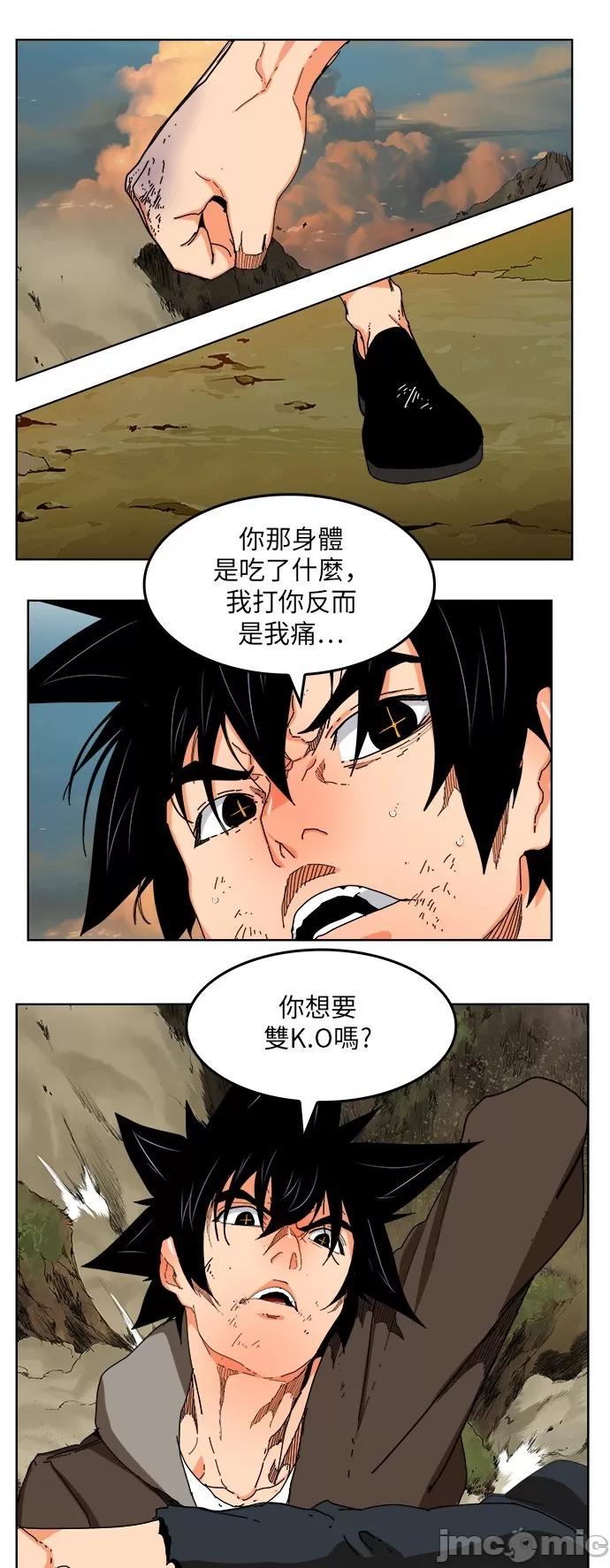 高校之神 [第6部 RE:与神对决] 第329话 - 331 | 高校之神 第2页