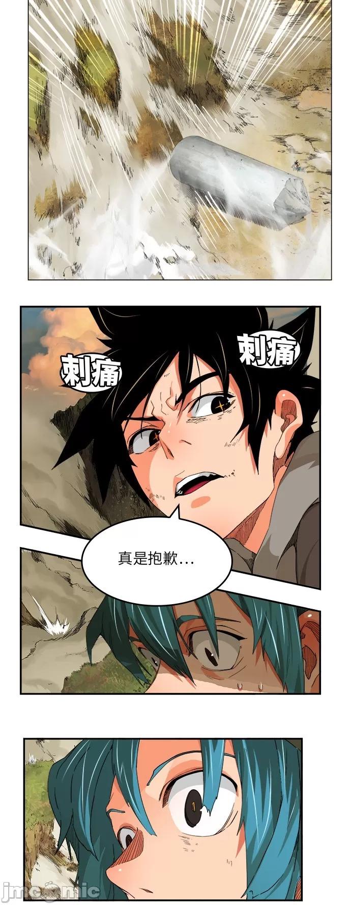 高校之神 [第6部 RE:与神对决] 第329话 - 331 | 高校之神 第6页