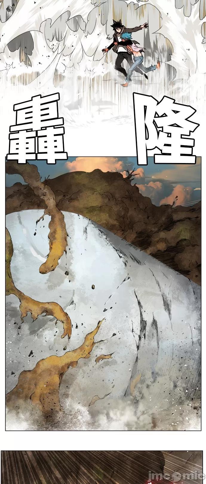 高校之神 [第6部 RE:与神对决] 第329话 - 331 | 高校之神 第8页
