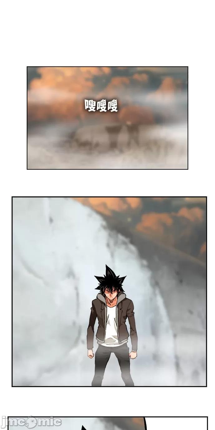 高校之神 [第6部 RE:与神对决] 第329话 - 331 | 高校之神 第10页