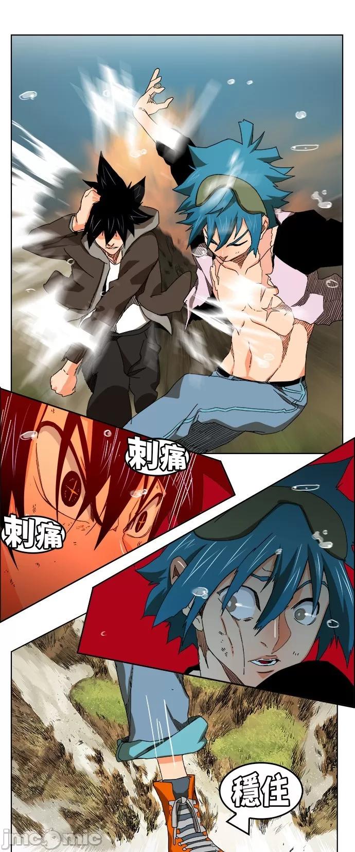 高校之神 [第6部 RE:与神对决] 第329话 - 331 | 高校之神 第18页