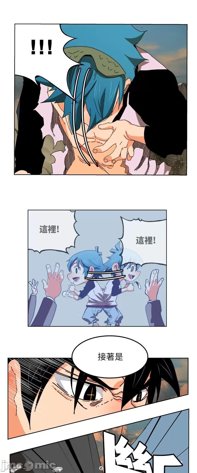 高校之神 [第6部 RE:与神对决] 第329话 - 331 | 高校之神 第21页