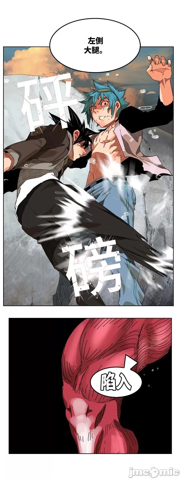 高校之神 [第6部 RE:与神对决] 第329话 - 331 | 高校之神 第23页
