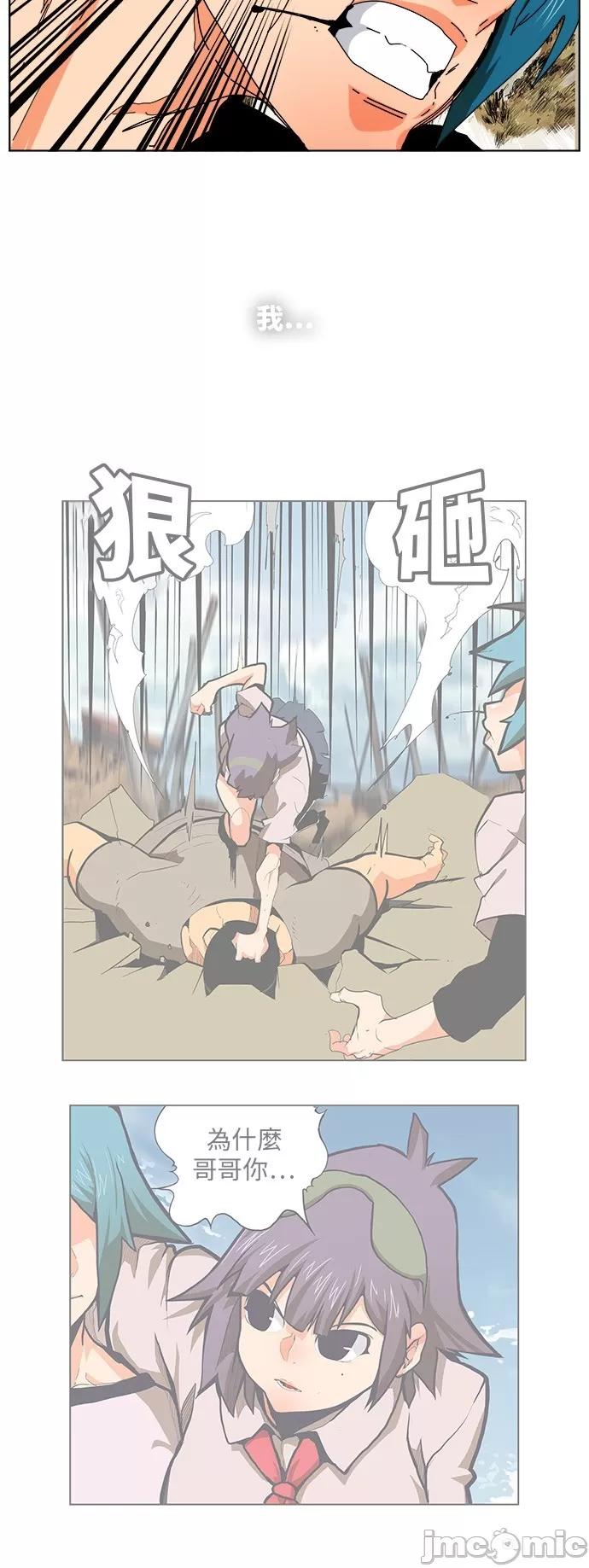 高校之神 [第6部 RE:与神对决] 第329话 - 331 | 高校之神 第26页