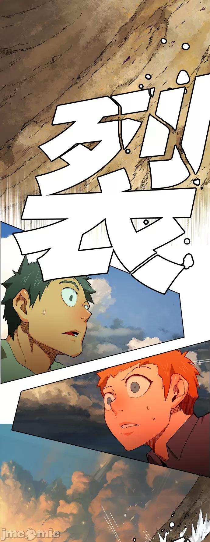 高校之神 [第6部 RE:与神对决] 第329话 - 331 | 高校之神 第49页