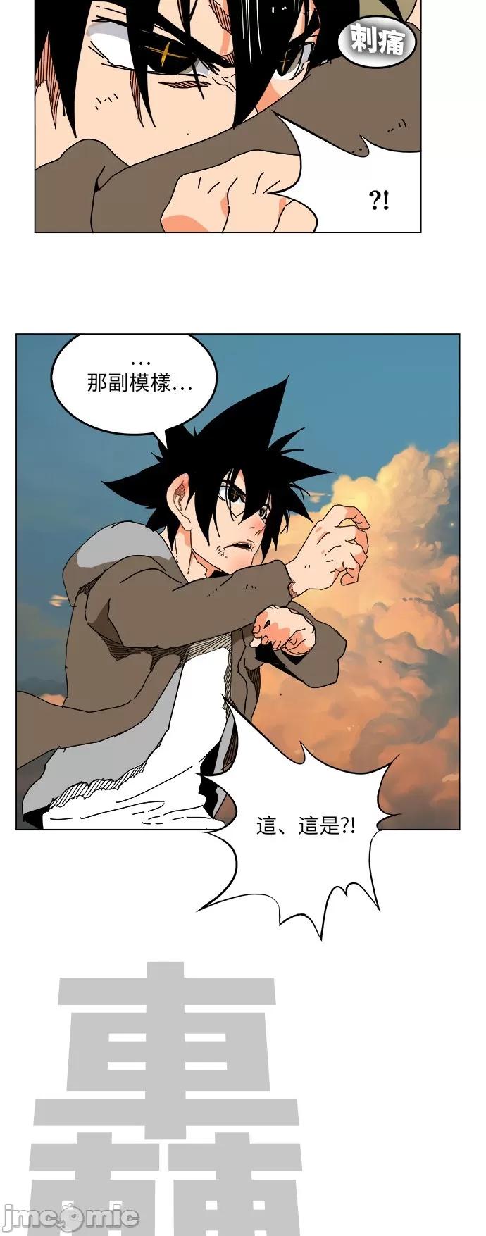 高校之神 [第6部 RE:与神对决] 第329话 - 331 | 高校之神 第55页