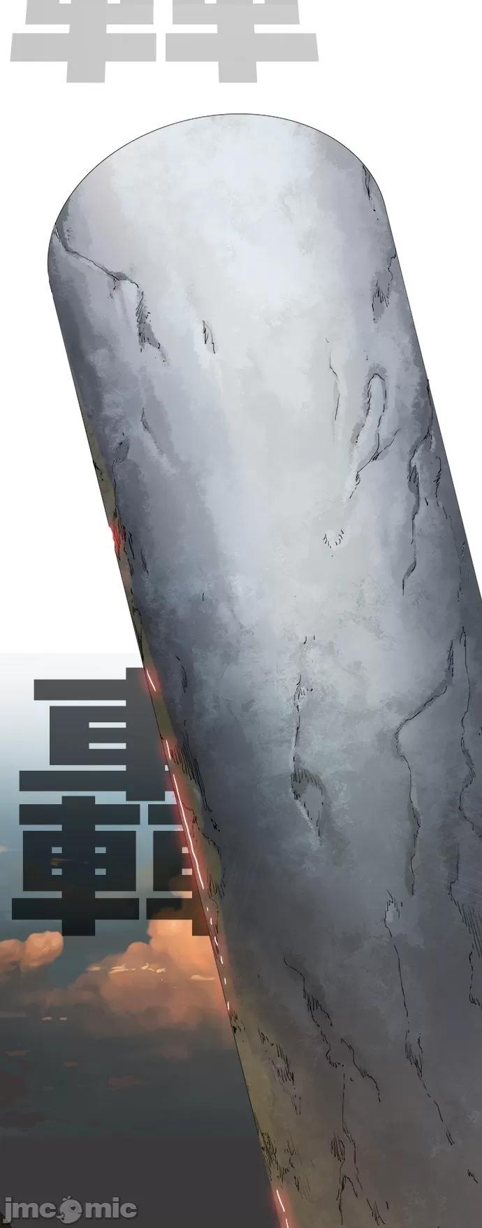 高校之神 [第6部 RE:与神对决] 第329话 - 331 | 高校之神 第56页