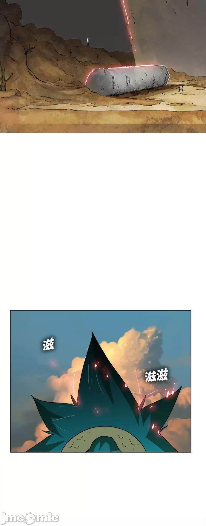 高校之神 [第6部 RE:与神对决] 第329话 - 331 | 高校之神 第57页