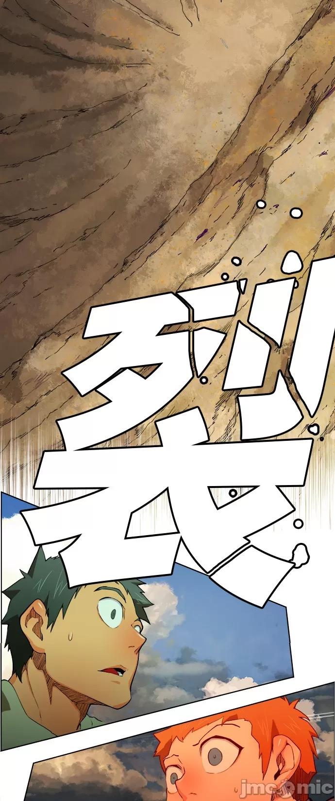高校之神 [第6部 RE:与神对决] 第330话 - 332 | 高校之神 第4页