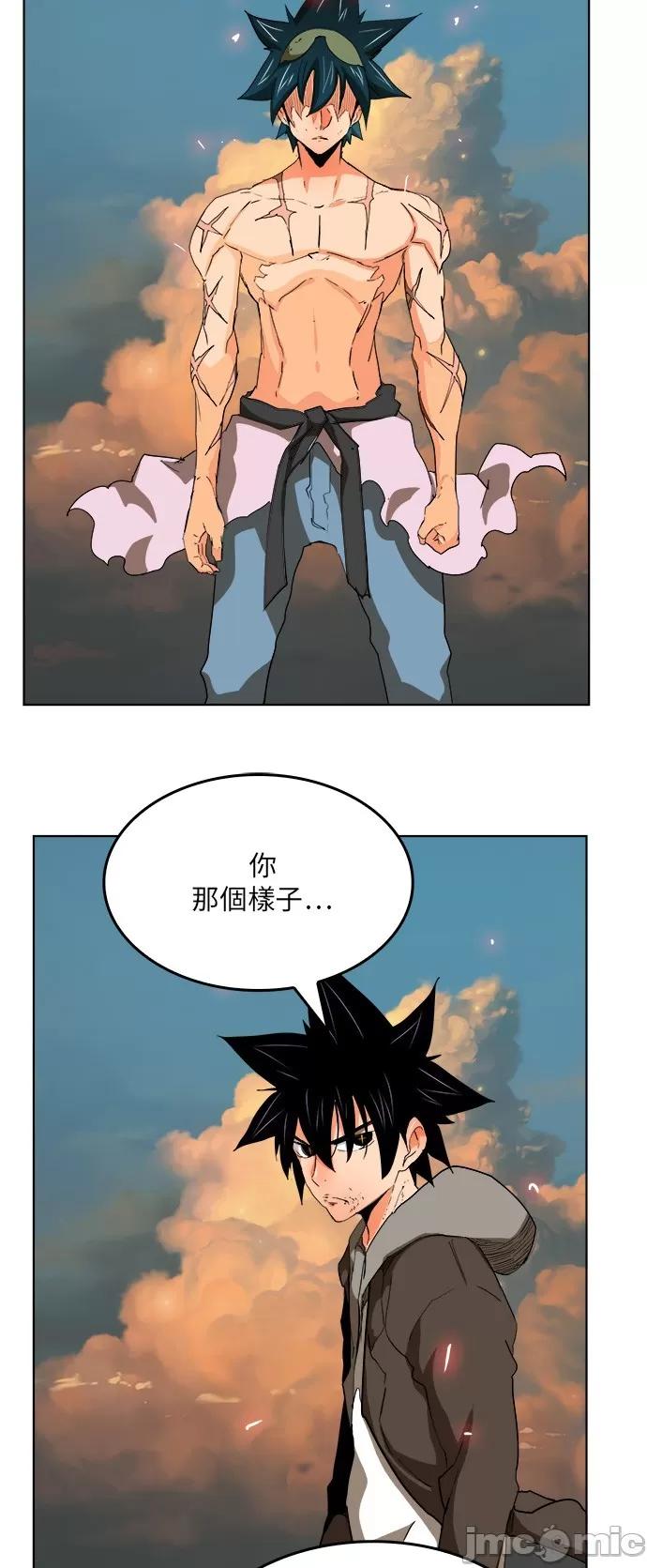 高校之神 [第6部 RE:与神对决] 第330话 - 332 | 高校之神 第9页
