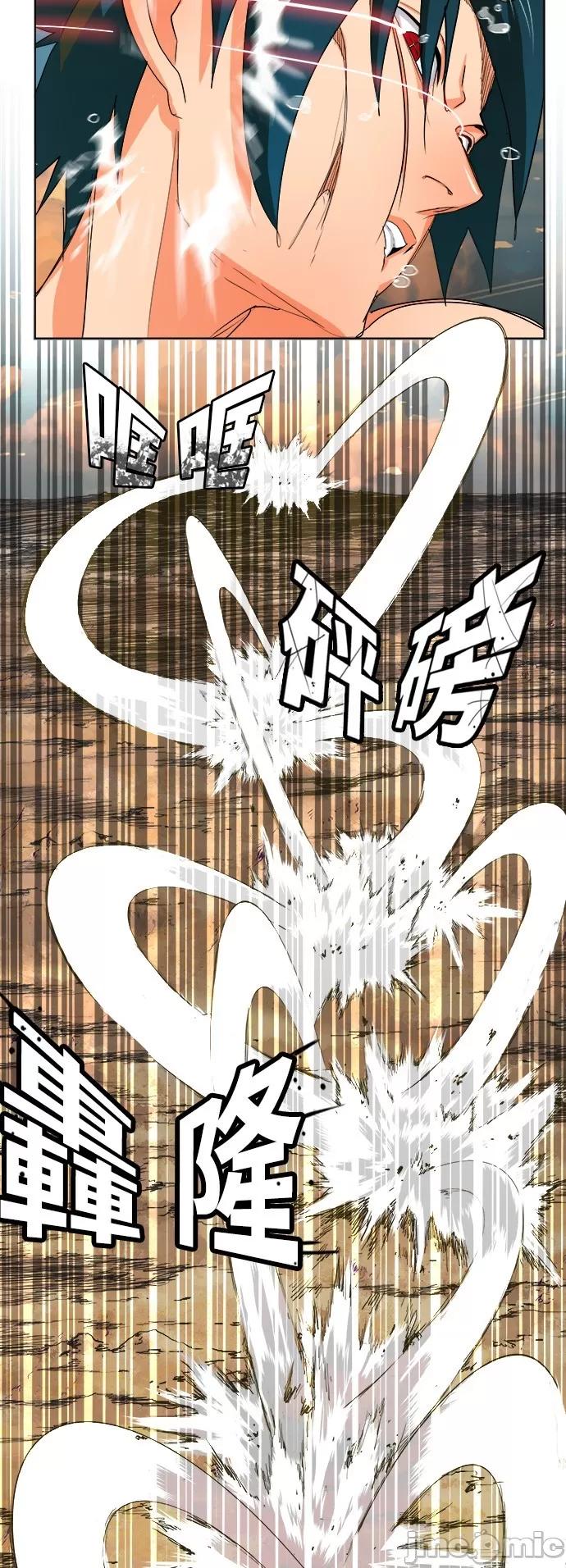高校之神 [第6部 RE:与神对决] 第330话 - 332 | 高校之神 第31页