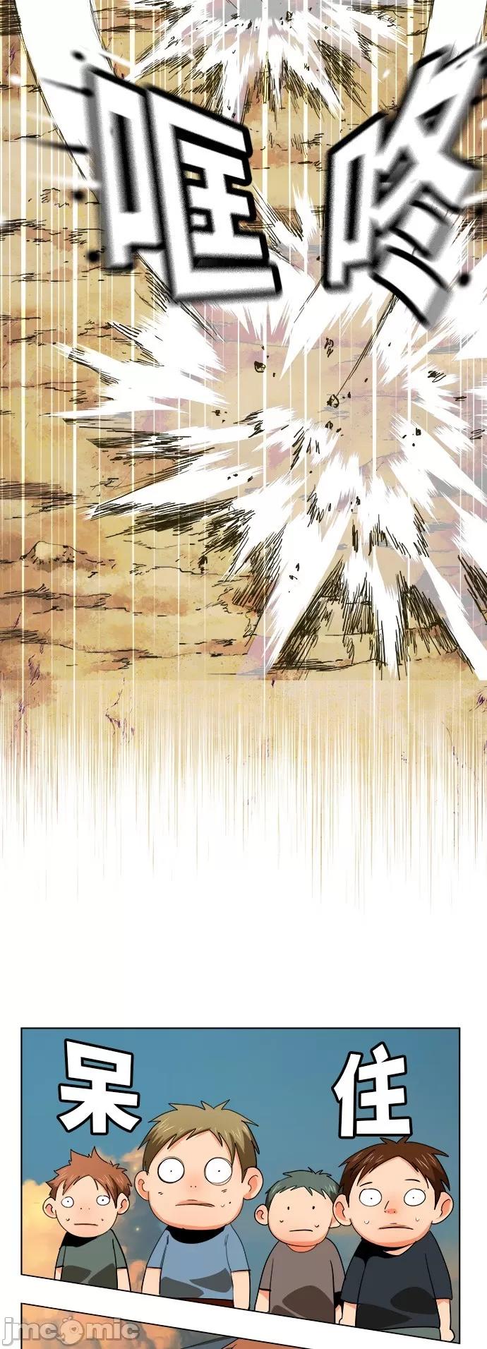 高校之神 [第6部 RE:与神对决] 第330话 - 332 | 高校之神 第32页
