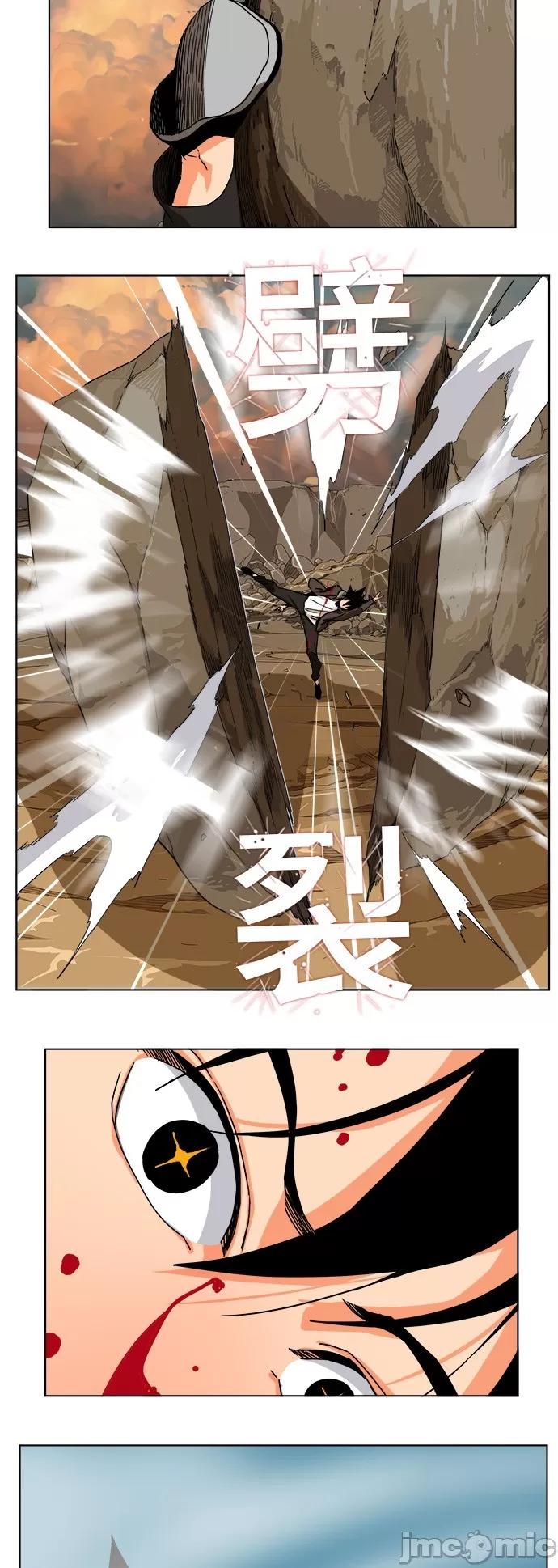 高校之神 [第6部 RE:与神对决] 第330话 - 332 | 高校之神 第42页