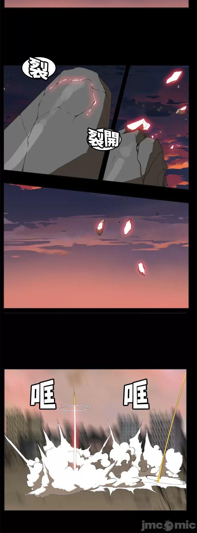 高校之神 [第6部 RE:与神对决] 第330话 - 332 | 高校之神 第47页
