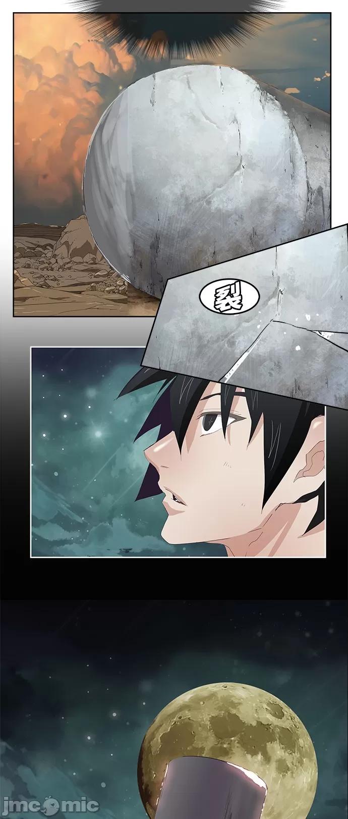 高校之神 [第6部 RE:与神对决] 第331话 - 333 | 高校之神 第33页