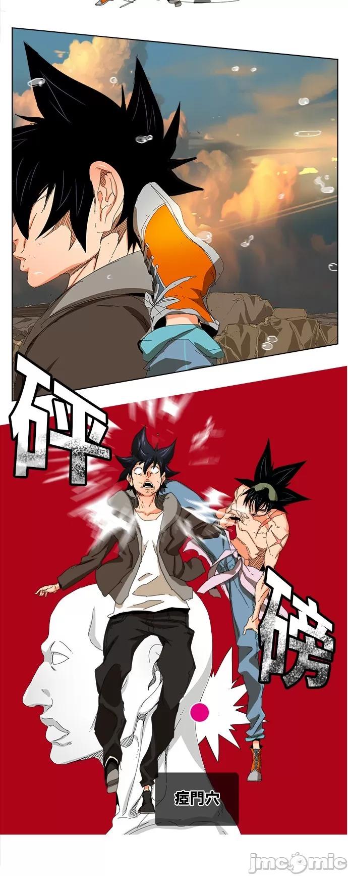 高校之神 [第6部 RE:与神对决] 第331话 - 333 | 高校之神 第40页
