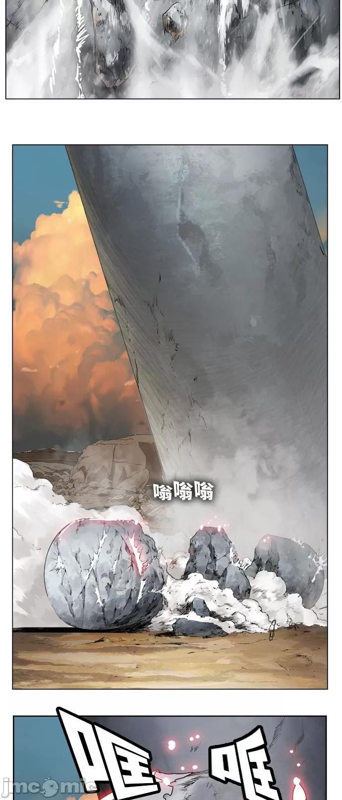 高校之神 [第6部 RE:与神对决] 第331话 - 333 | 高校之神 第48页