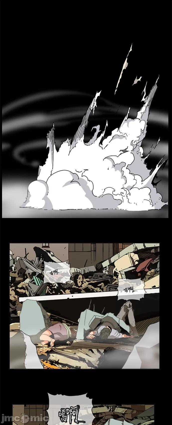 高校之神 [第6部 RE:与神对决] 第332话 - 334 | 高校之神 第6页
