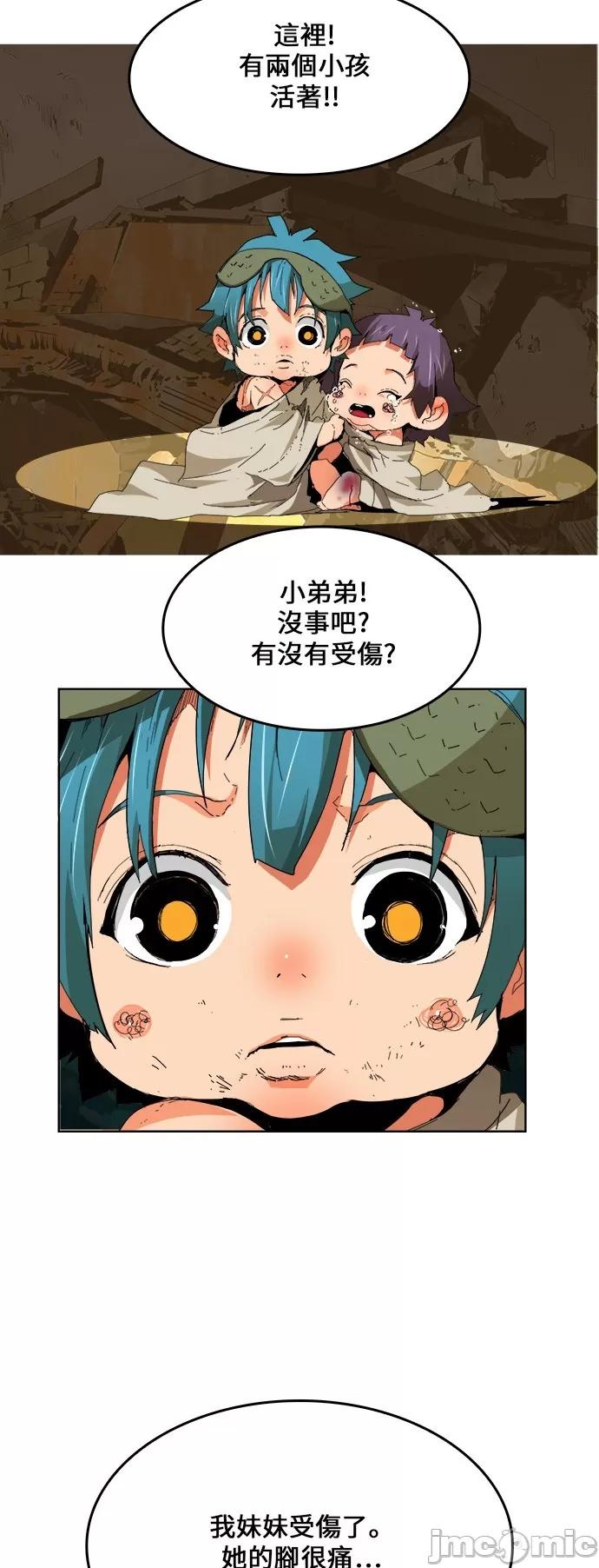 高校之神 [第6部 RE:与神对决] 第332话 - 334 | 高校之神 第60页