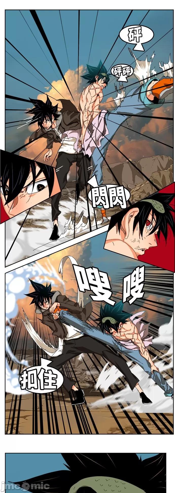高校之神 [第6部 RE:与神对决] 第333话 - 335 | 高校之神 第2页