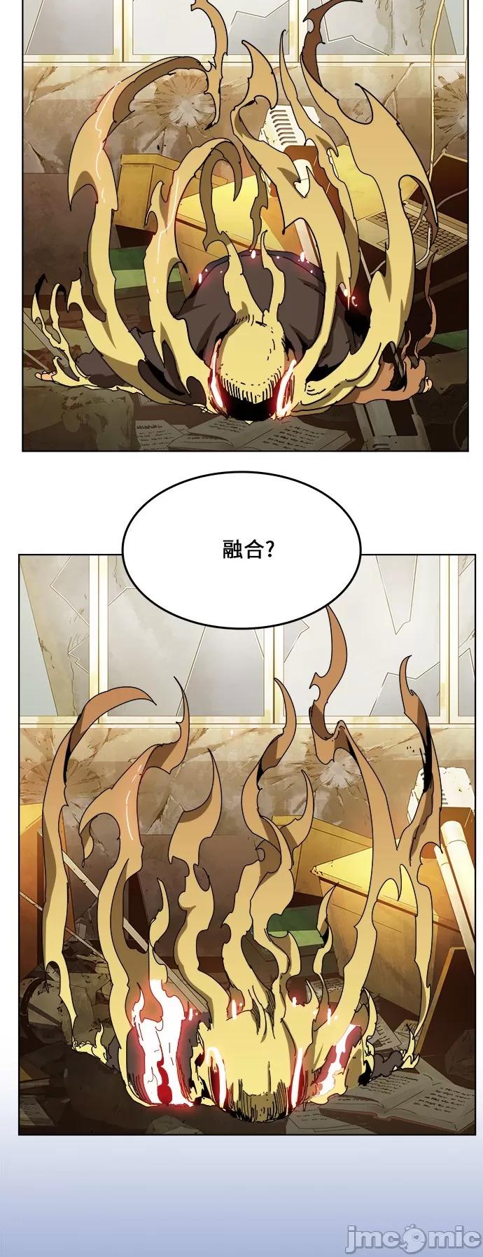 高校之神 [第6部 RE:与神对决] 第333话 - 335 | 高校之神 第36页