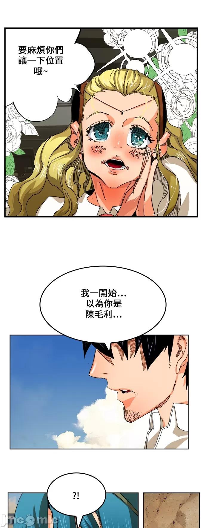 高校之神 [第6部 RE:与神对决] 第334话 - 336 | 高校之神 第23页