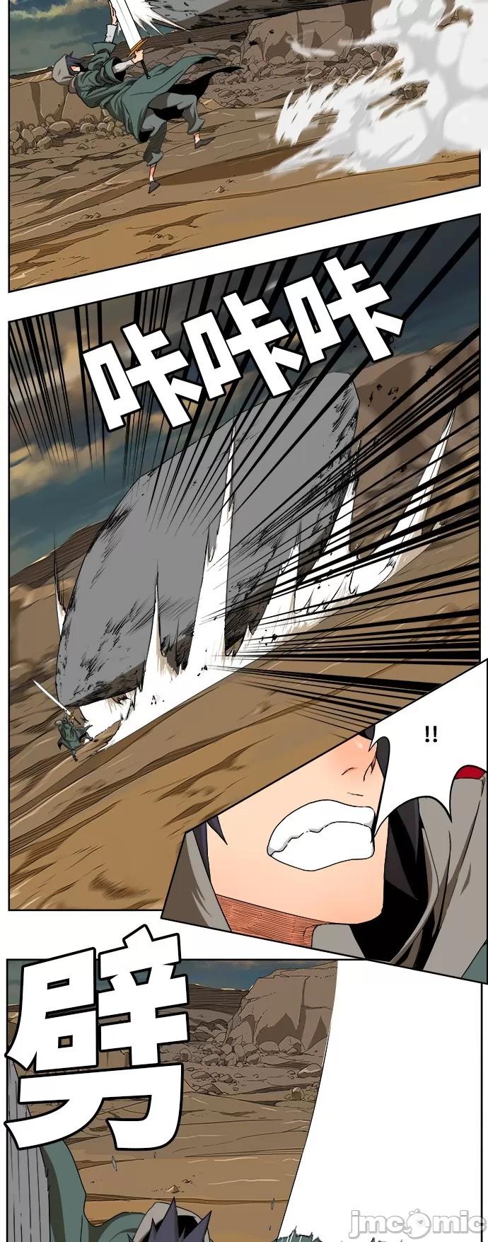 高校之神 [第6部 RE:与神对决] 第334话 - 336 | 高校之神 第35页
