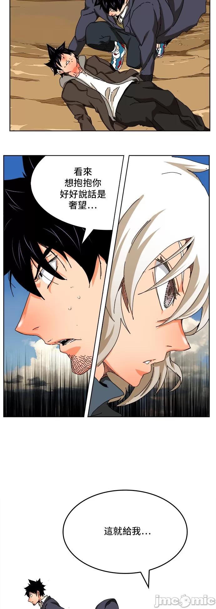高校之神 [第6部 RE:与神对决] 第335话 - 337 | 高校之神 第20页