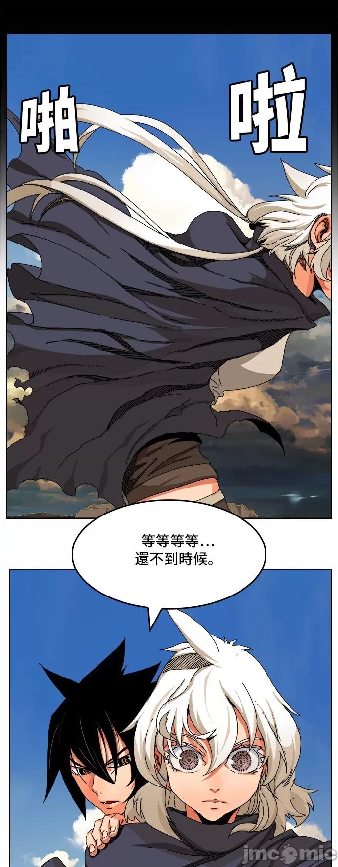 高校之神 [第6部 RE:与神对决] 第335话 - 337 | 高校之神 第28页
