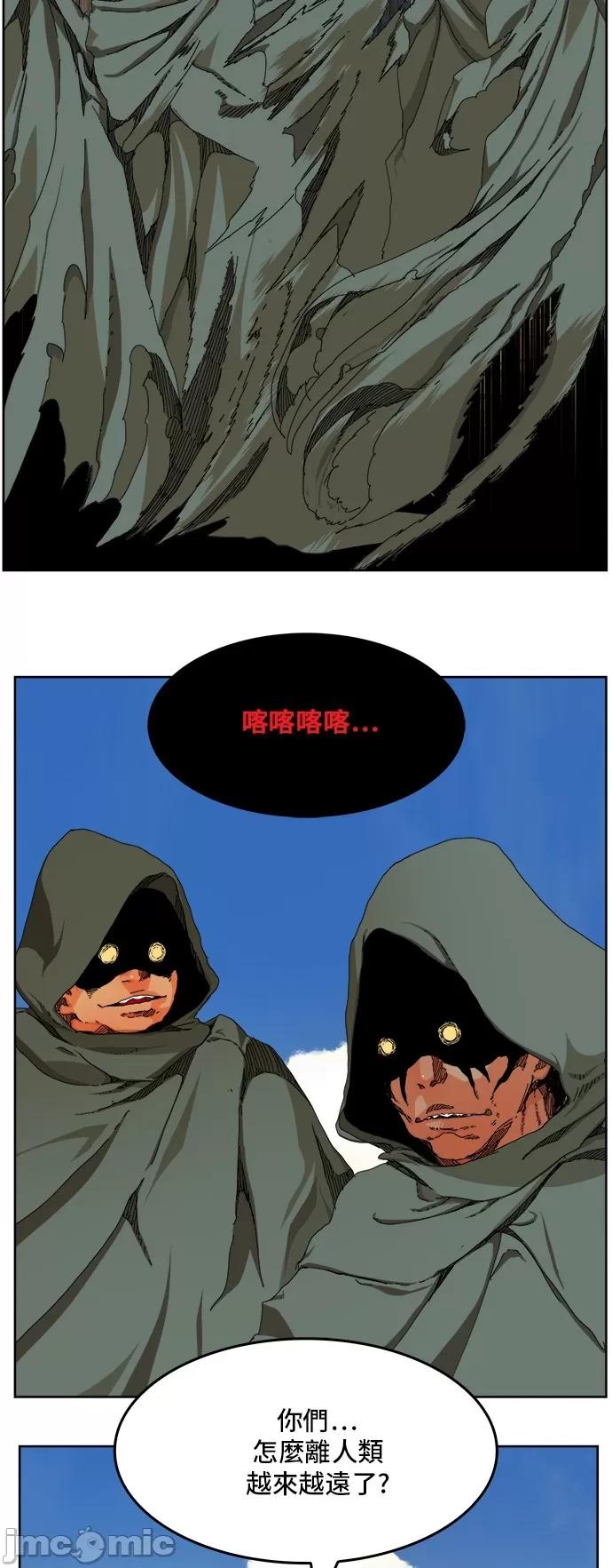 高校之神 [第6部 RE:与神对决] 第335话 - 337 | 高校之神 第30页