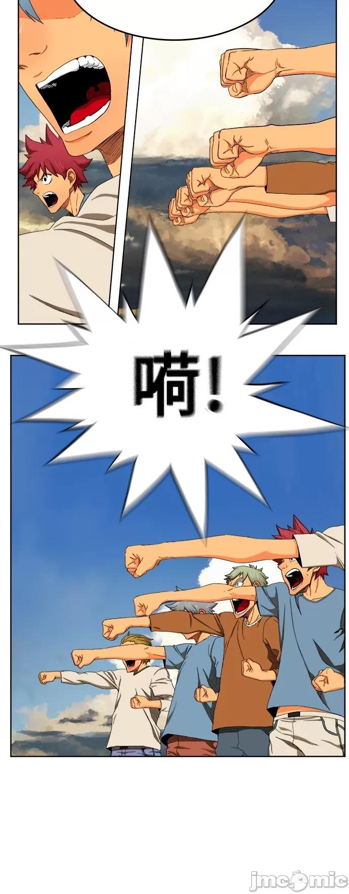 高校之神 [第6部 RE:与神对决] 第335话 - 337 | 高校之神 第32页