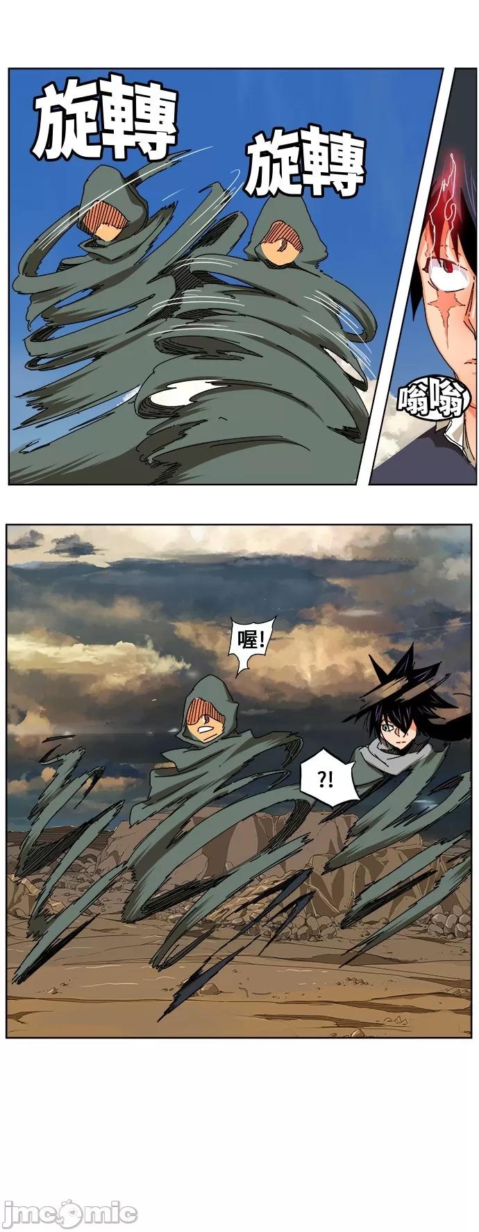 高校之神 [第6部 RE:与神对决] 第335话 - 337 | 高校之神 第41页