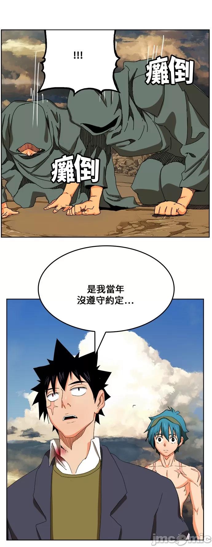 高校之神 [第6部 RE:与神对决] 第335话 - 337 | 高校之神 第42页