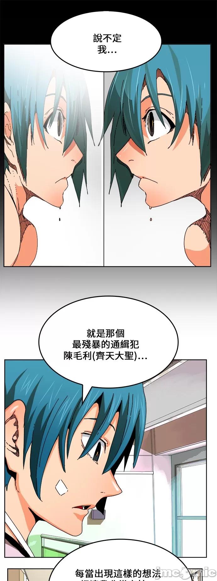 高校之神 [第6部 RE:与神对决] 第336话 - 338 | 高校之神 第18页