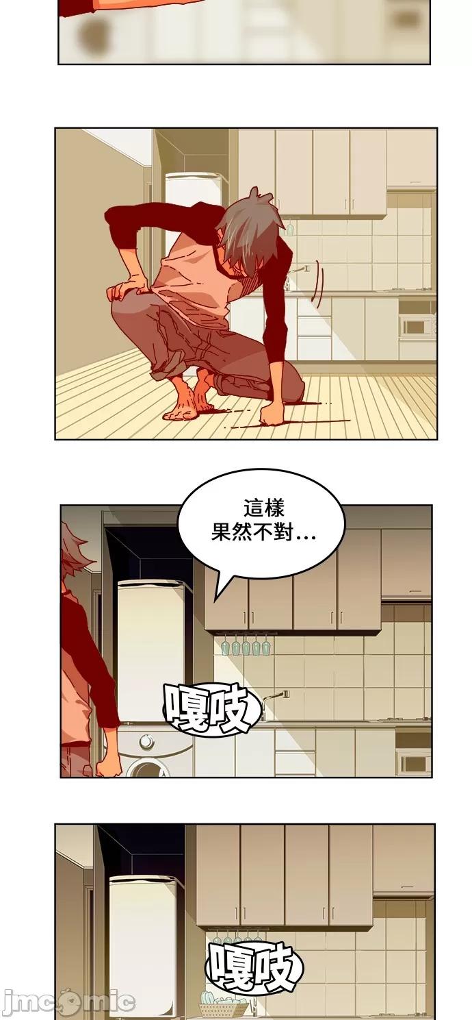 高校之神 [第6部 RE:与神对决] 第336话 - 338 | 高校之神 第39页