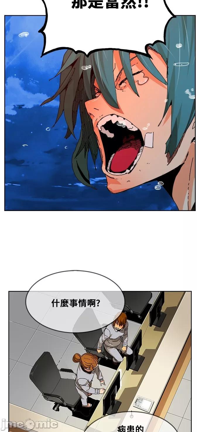 高校之神 [第6部 RE:与神对决] 第336话 - 338 | 高校之神 第62页