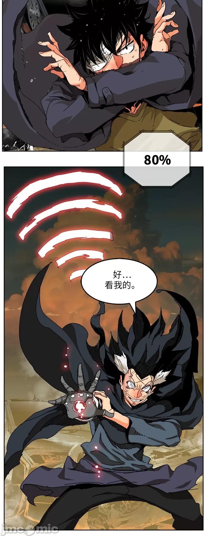 高校之神 [第6部 RE:与神对决] 第337话 - 339 | 高校之神 第10页