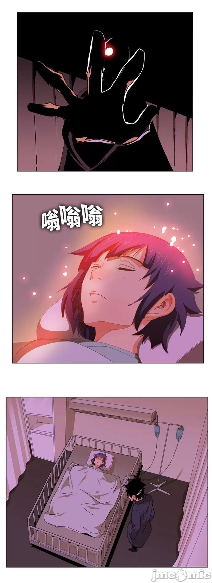 高校之神 [第6部 RE:与神对决] 第338话 - 340 | 高校之神 第6页
